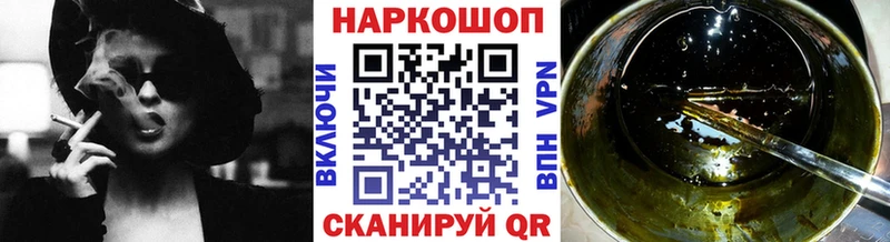 Какие есть наркотики Дальнегорск APVP  Галлюциногенные грибы  Кокаин 