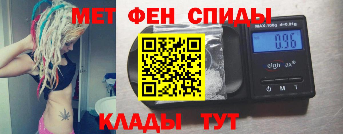 Амфетамин 97% Дальнегорск