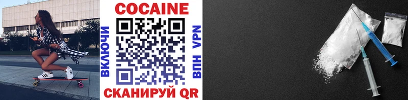 COCAIN Columbia  Дальнегорск 