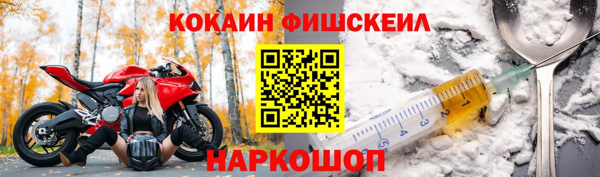 COCAIN Колумбийский Дальнегорск