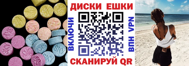 ЭКСТАЗИ mix  blacksprut ONION  Дальнегорск  наркота 
