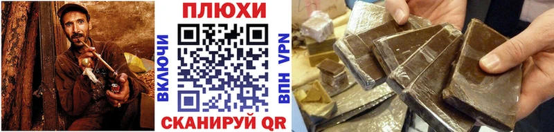 ГАШИШ хэш Дальнегорск