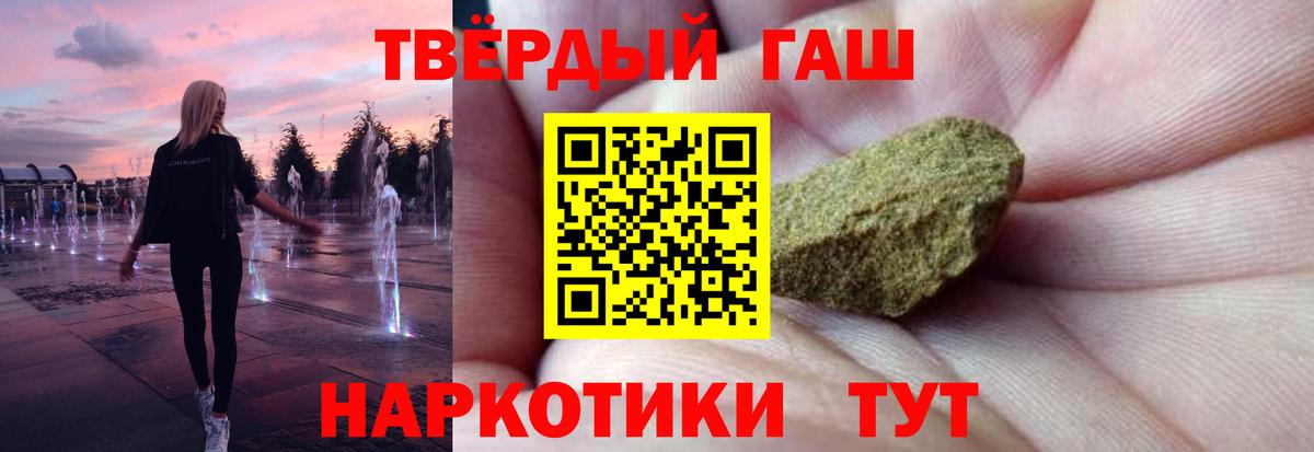 ГАШИШ  Вход с VPN  Дальнегорск  ГАШИШ AMNESIA HAZE  ГАШ ice o lator 