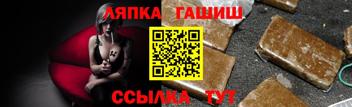 Гашиш Изолятор Дальнегорск