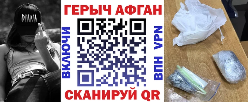 Героин гречка  где продают наркотики  Дальнегорск 