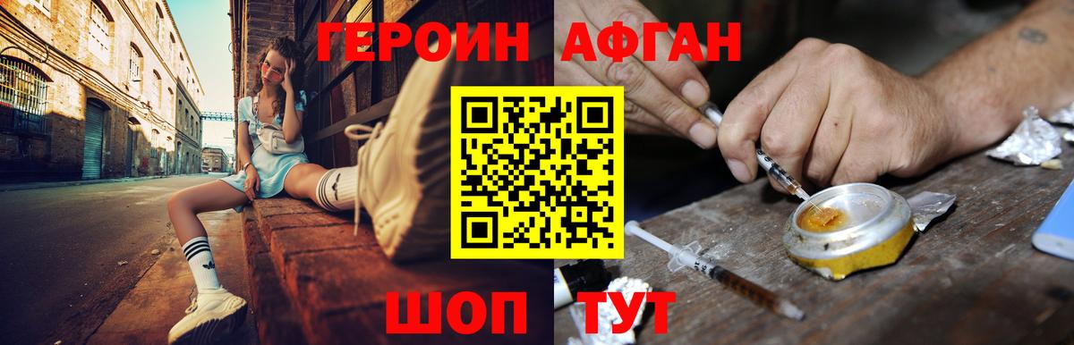 МАРИХУАНА Дальнегорск