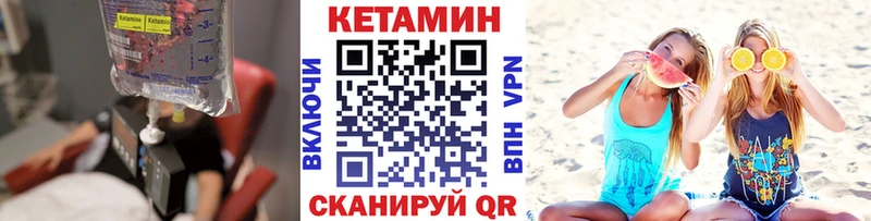 КЕТАМИН VHQ  Дальнегорск 