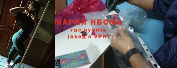 каннабис Беломорск