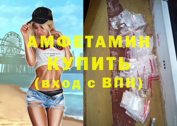молекула духа Белокуриха