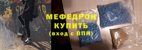молекула духа Белокуриха