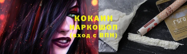 spice Белоозёрский