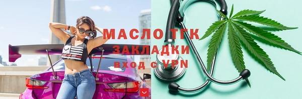 каннабис Беломорск
