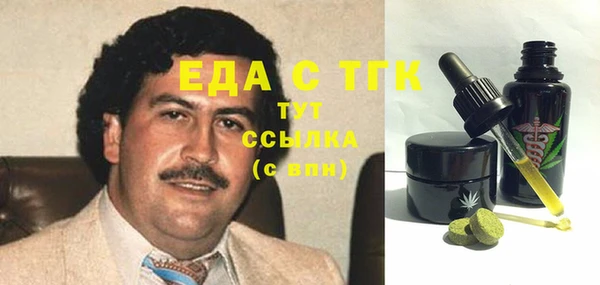 spice Белоозёрский