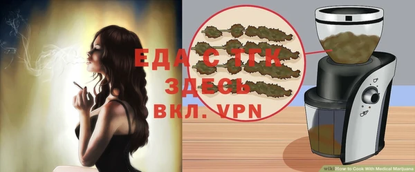 молекула духа Белокуриха
