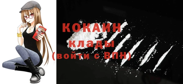 каннабис Беломорск