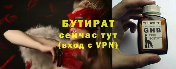 молекула духа Белокуриха