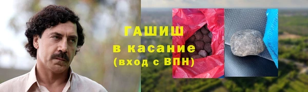 молекула духа Белокуриха