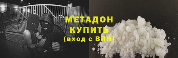 молекула духа Белокуриха