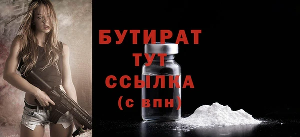 молекула духа Белокуриха