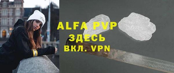 каннабис Беломорск