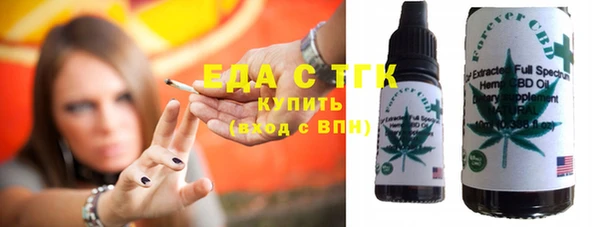 каннабис Беломорск