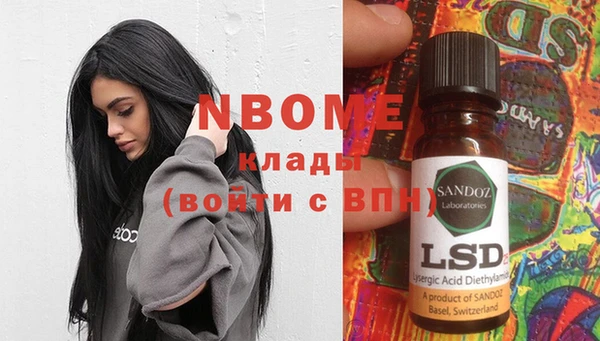 spice Белоозёрский
