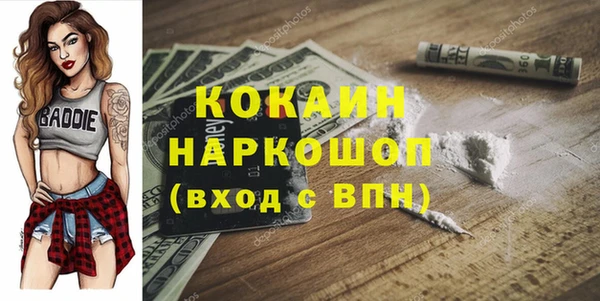 каннабис Беломорск