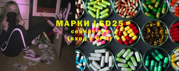 каннабис Беломорск
