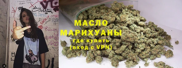 молекула духа Белокуриха