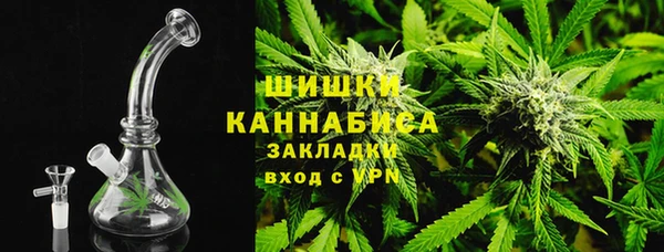 каннабис Беломорск