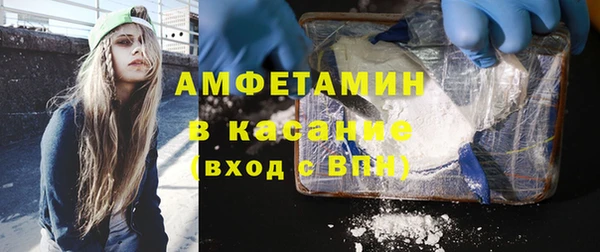 каннабис Беломорск