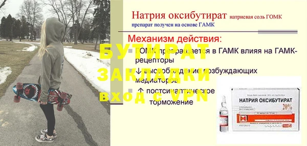 каннабис Беломорск