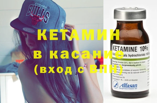 spice Белоозёрский