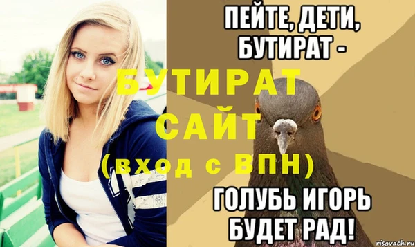 spice Белоозёрский