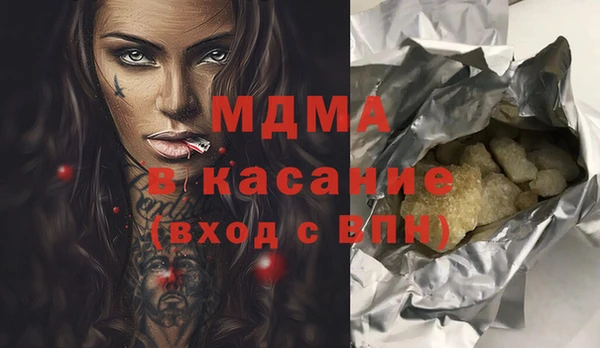 каннабис Беломорск