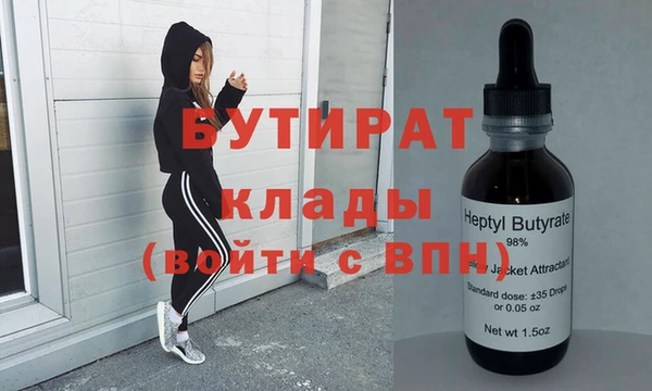 молекула духа Белокуриха