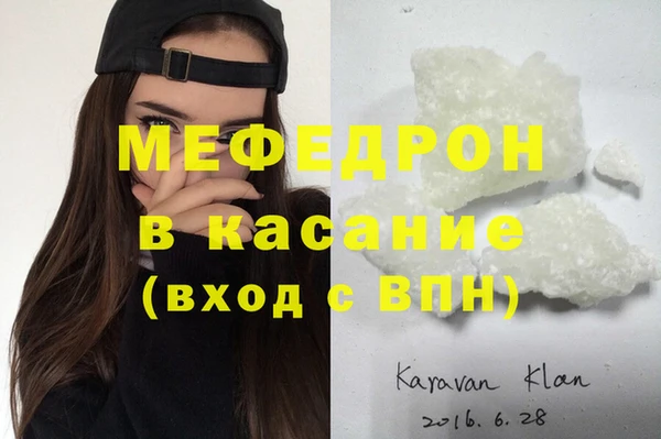 каннабис Беломорск