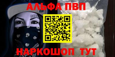 спайс Тверь