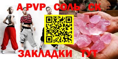 прущая мука Ставрополь