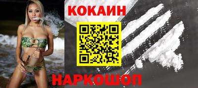 кокаин Среднеуральск