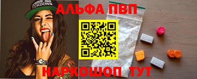спайс Тверь