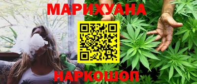 спайс Тверь