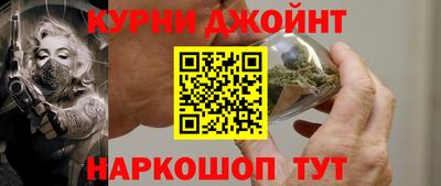 спайс Тверь
