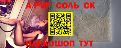 гашик Старая Купавна