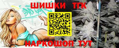 гашик Старая Купавна