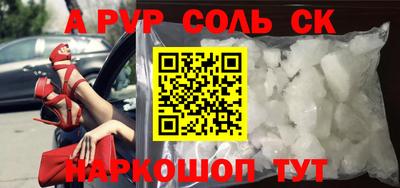 бутират Татарск