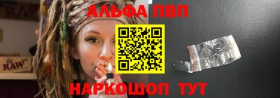 спайс Тверь