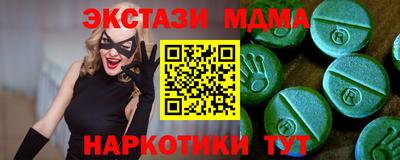 гашик Старая Купавна