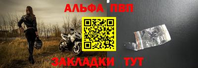 спайс Тверь