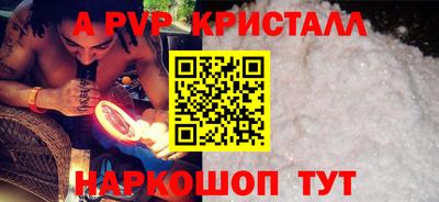 гашик Старая Купавна